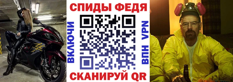 АМФЕТАМИН Розовый  Александровск 