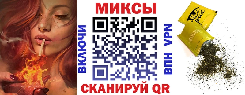 Бутират Butirat  omg как зайти  Александровск 