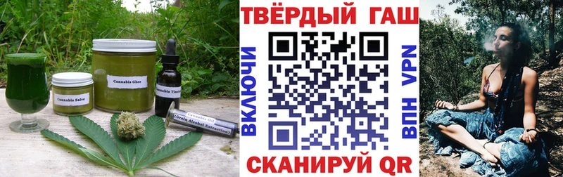 Еда ТГК марихуана как найти закладки Александровск