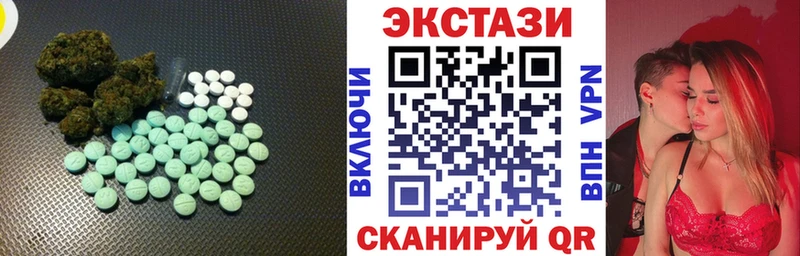 где продают наркотики  Александровск  Экстази mix 