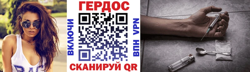 Героин герыч  Александровск 