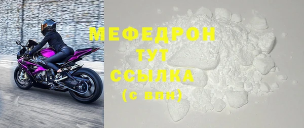 мефедрон VHQ Армянск