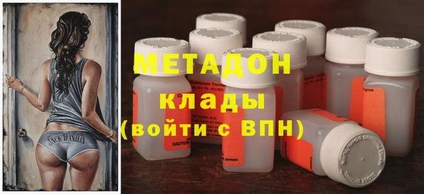 молекула духа Алексин