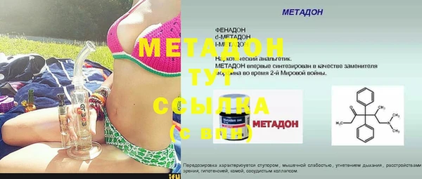 ECSTASY Медвежьегорск
