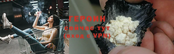 метадон Мегион