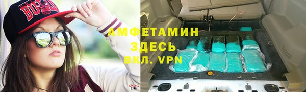 мефедрон VHQ Алзамай