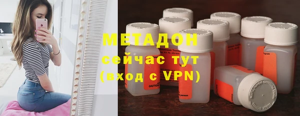 мяу мяу кристалл Алексеевка
