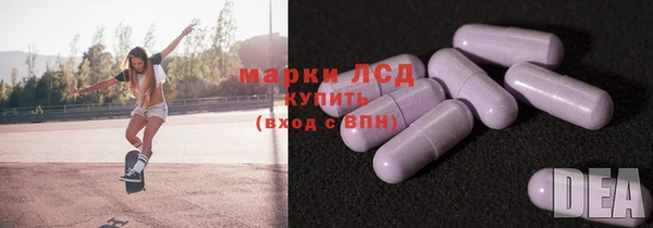мяу мяу кристалл Алексеевка