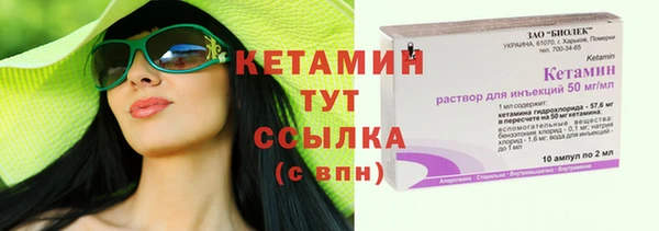 мяу мяу кристалл Алексеевка