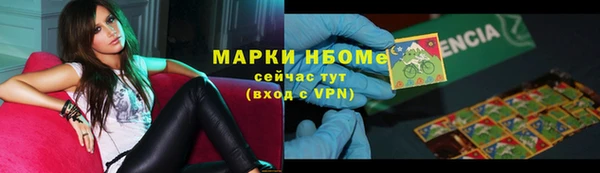 мефедрон VHQ Алзамай