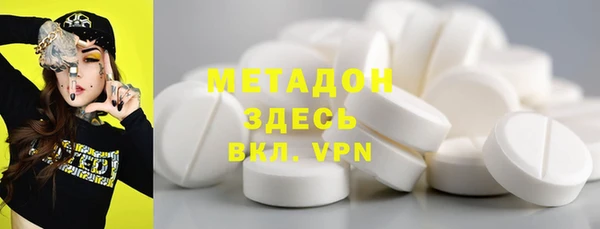 молекула духа Алексин