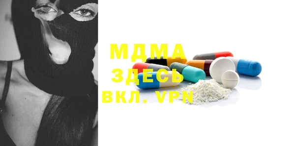 молекула духа Алексин