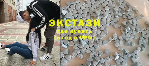 ECSTASY Медвежьегорск