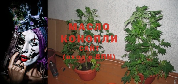 мяу мяу кристалл Алексеевка