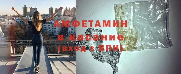 мяу мяу кристалл Алексеевка