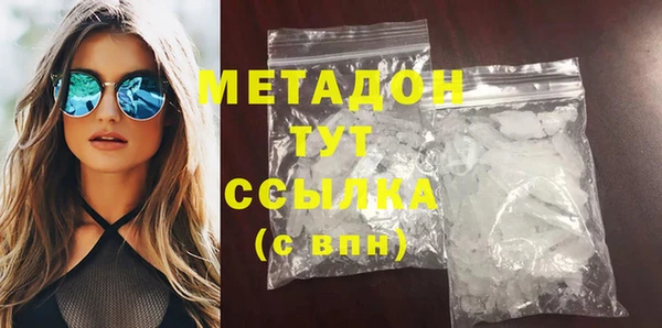 метадон Мегион