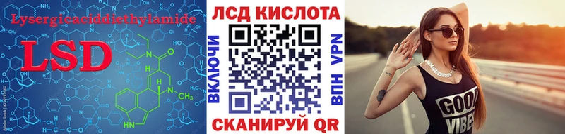 ЛСД экстази ecstasy  Александровск 