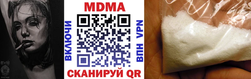 дарнет шоп  Александровск  MDMA crystal 