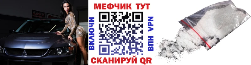 как найти закладки  Александровск  МЯУ-МЯУ 4 MMC 