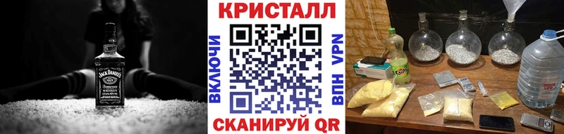 как найти закладки  Александровск  МЕТАМФЕТАМИН винт 
