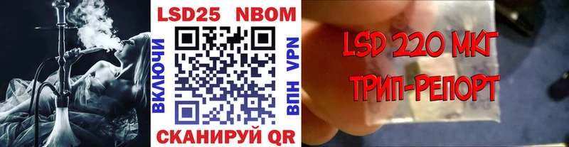 закладки  ссылка на мегу как зайти  Марки 25I-NBOMe 1,5мг  Александровск 