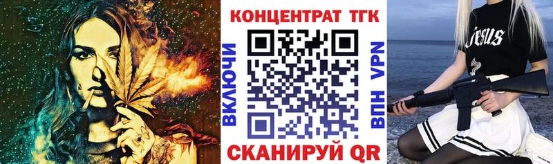 цена   мега ссылка  Дистиллят ТГК жижа  Александровск 